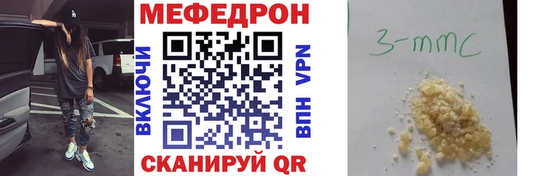 Купить Кокаин  Мефедрон  APVP  Каннабис  ГАШИШ  Серафимович