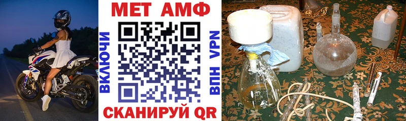 АМФ Premium  Купить  Серафимович 