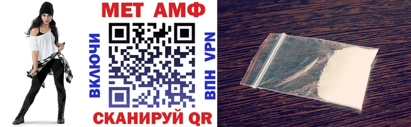 Amphetamine Premium Серафимович