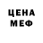 Кодеиновый сироп Lean Purple Drank Sparshika Marwade