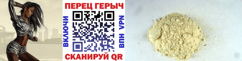 Купить  Серафимович  ГЕРОИН Афган 