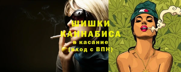 дистиллят марихуана Балахна