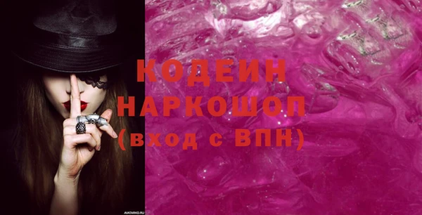 бутират Белокуриха