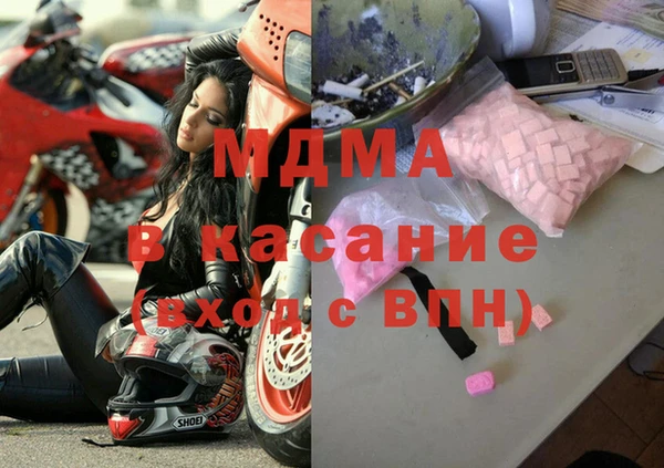 дистиллят марихуана Балахна