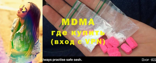 бутират Балабаново