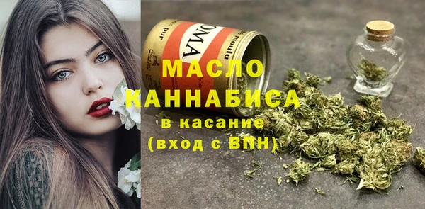 дистиллят марихуана Балахна