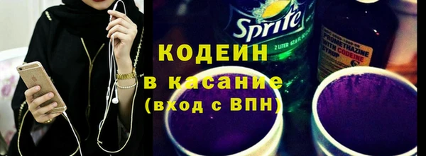 бутират Балабаново