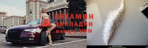бутират Балабаново