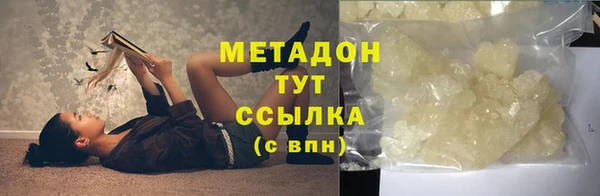 дистиллят марихуана Балахна