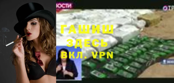 гашиш Беломорск