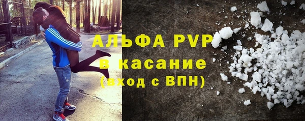 бутират Балабаново
