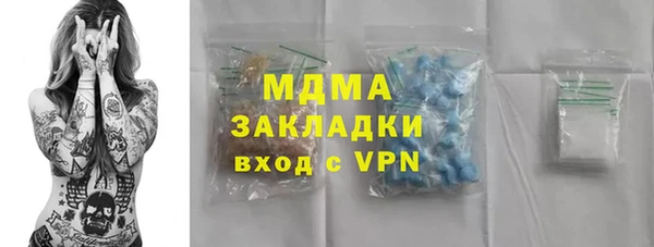 гашиш Баксан