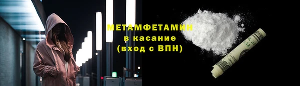 бутират Балабаново