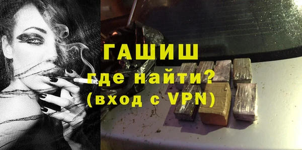 дистиллят марихуана Балахна