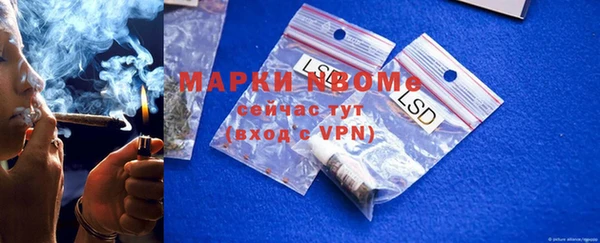 дистиллят марихуана Балахна