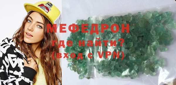 бутират Белокуриха