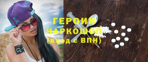 бутират Балабаново