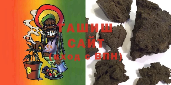 дистиллят марихуана Балахна