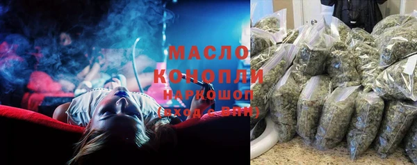 дистиллят марихуана Балахна