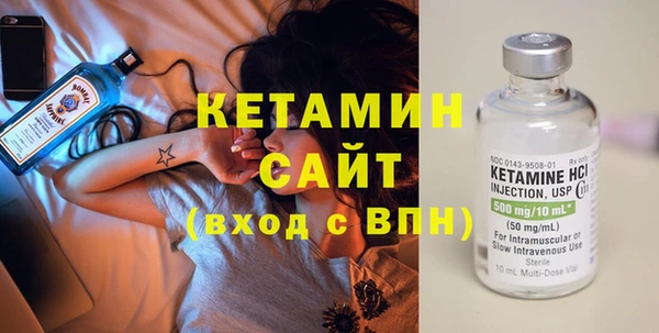 бутират Балабаново