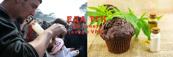 дистиллят марихуана Балахна