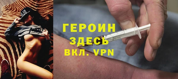 бутират Балабаново