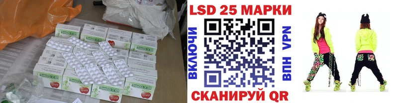 Купить  Серафимович  LSD-25 экстази ecstasy 