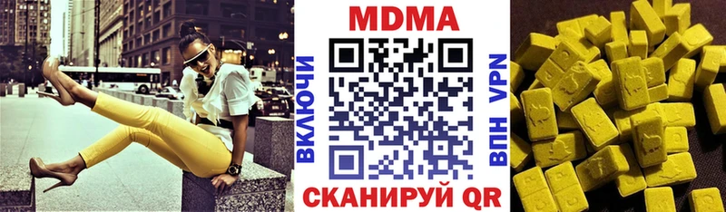 MDMA crystal Купить где Серафимович