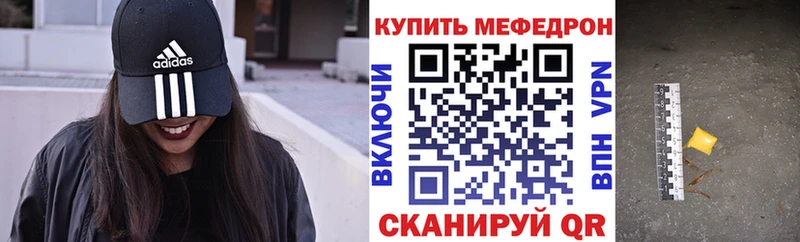 Меф mephedrone Серафимович