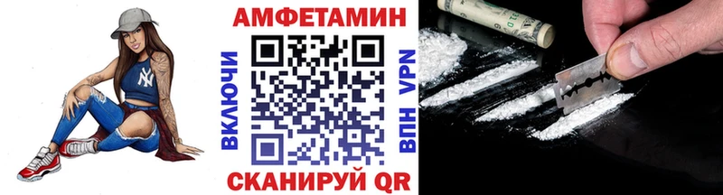 Первитин витя  Купить закладки  Серафимович 