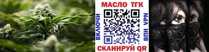 Дистиллят ТГК вейп  Купить  Серафимович 