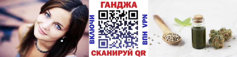 Канабис White Widow  Купить  Серафимович 